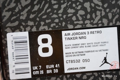 BLACK RETRO - PURPLE COURT JORDAN 3 1018
